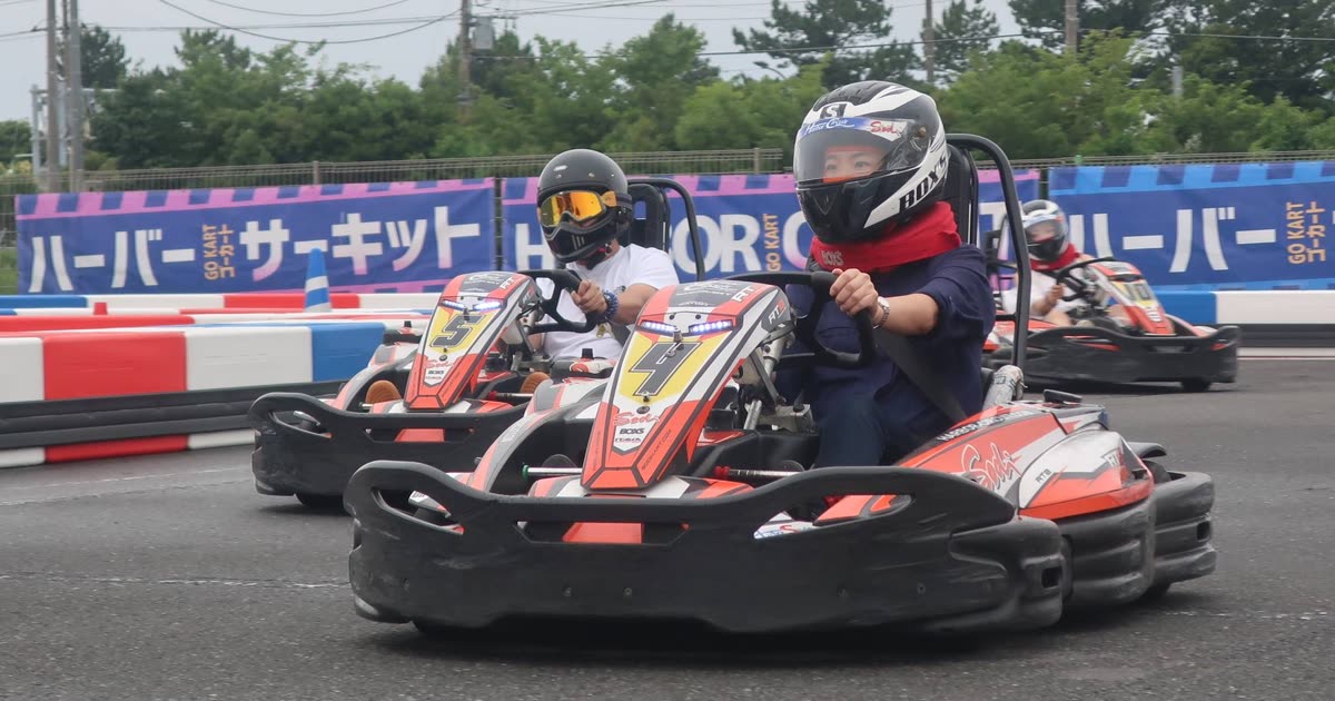 木更津 キッズ | 子供向けゴーカート｜キッズレーサーランド｜ハーバー